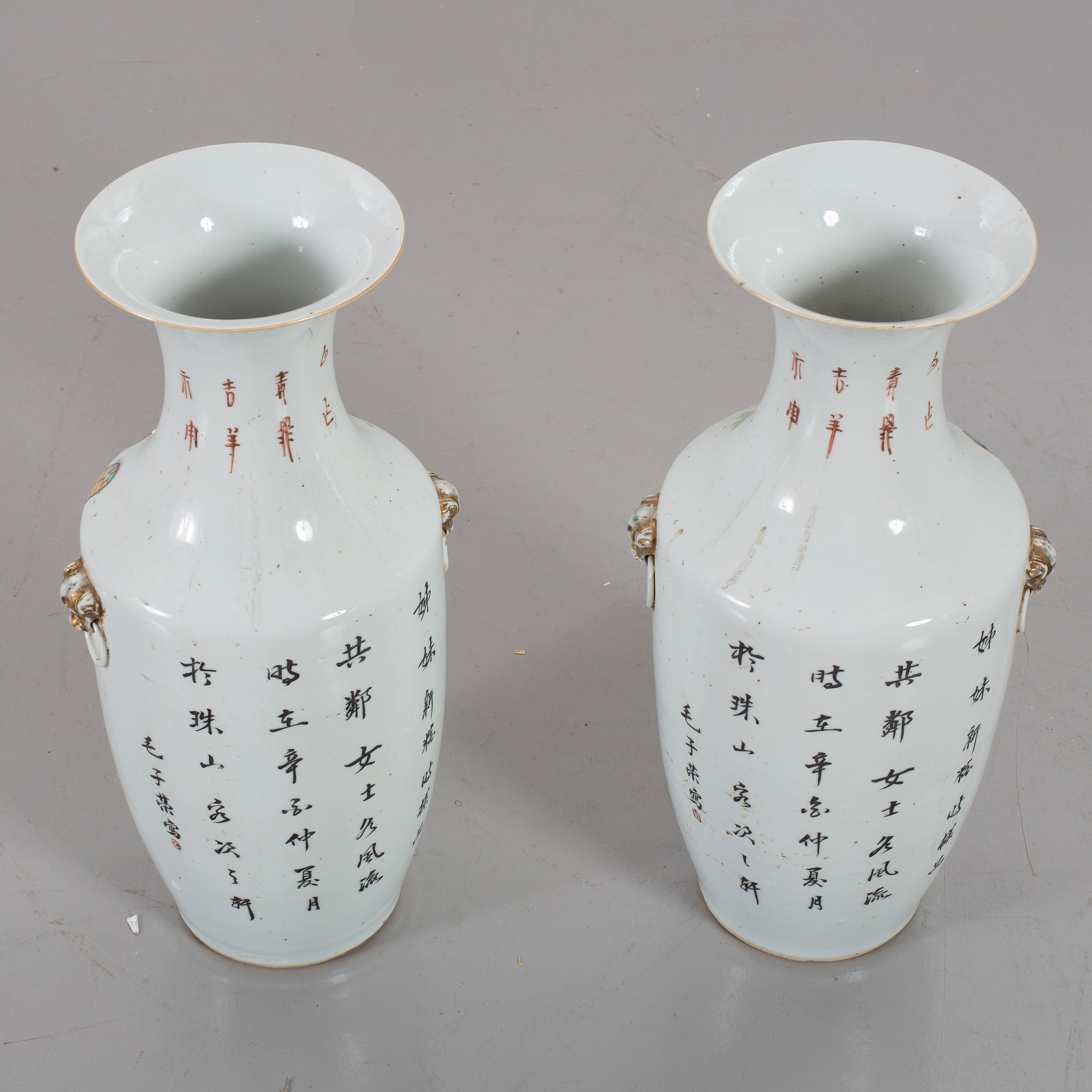 A PAIR CHINESE PORCELAIN FLOOR VASES 20TH CENTURY. Bukowskis