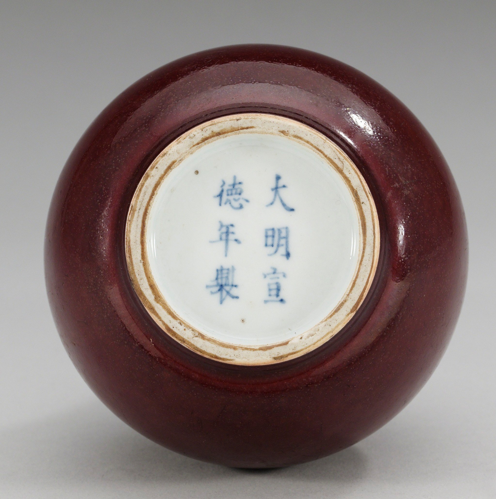 A red glazed vase, Qing dynasty, 18th Century, with Xuande´s six character mark. Bukowskis