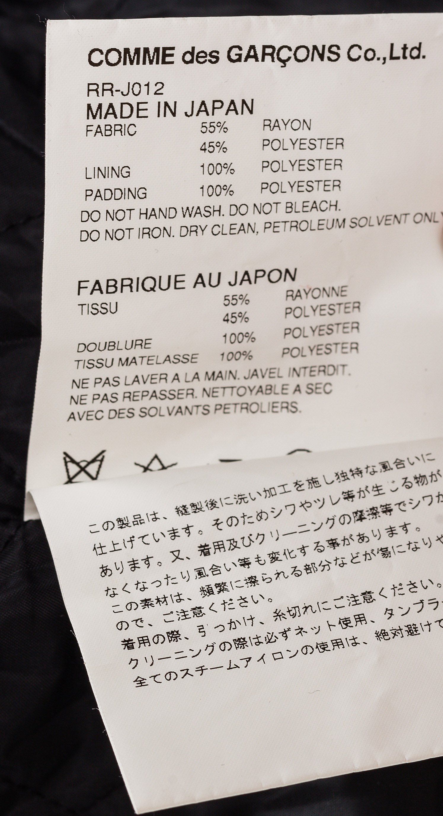 comme des garcons sizes