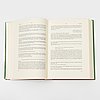 Books, 81 vol. Wolfgang Amadeus Mozart. "Neue Ausgabe sämtlicher Werke", (more published).