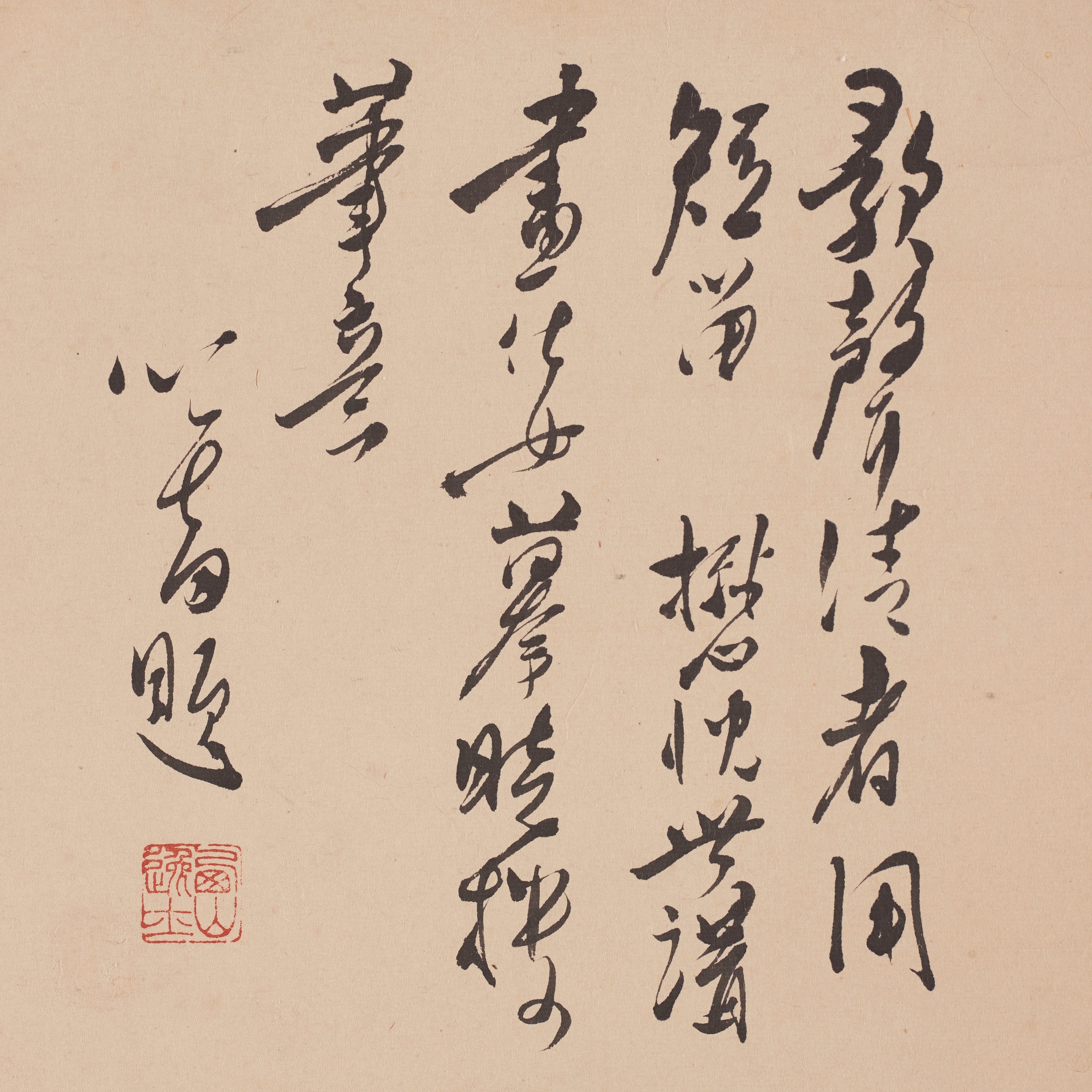 A scroll painting, late Qing dynasty. Signed. Bukowskis