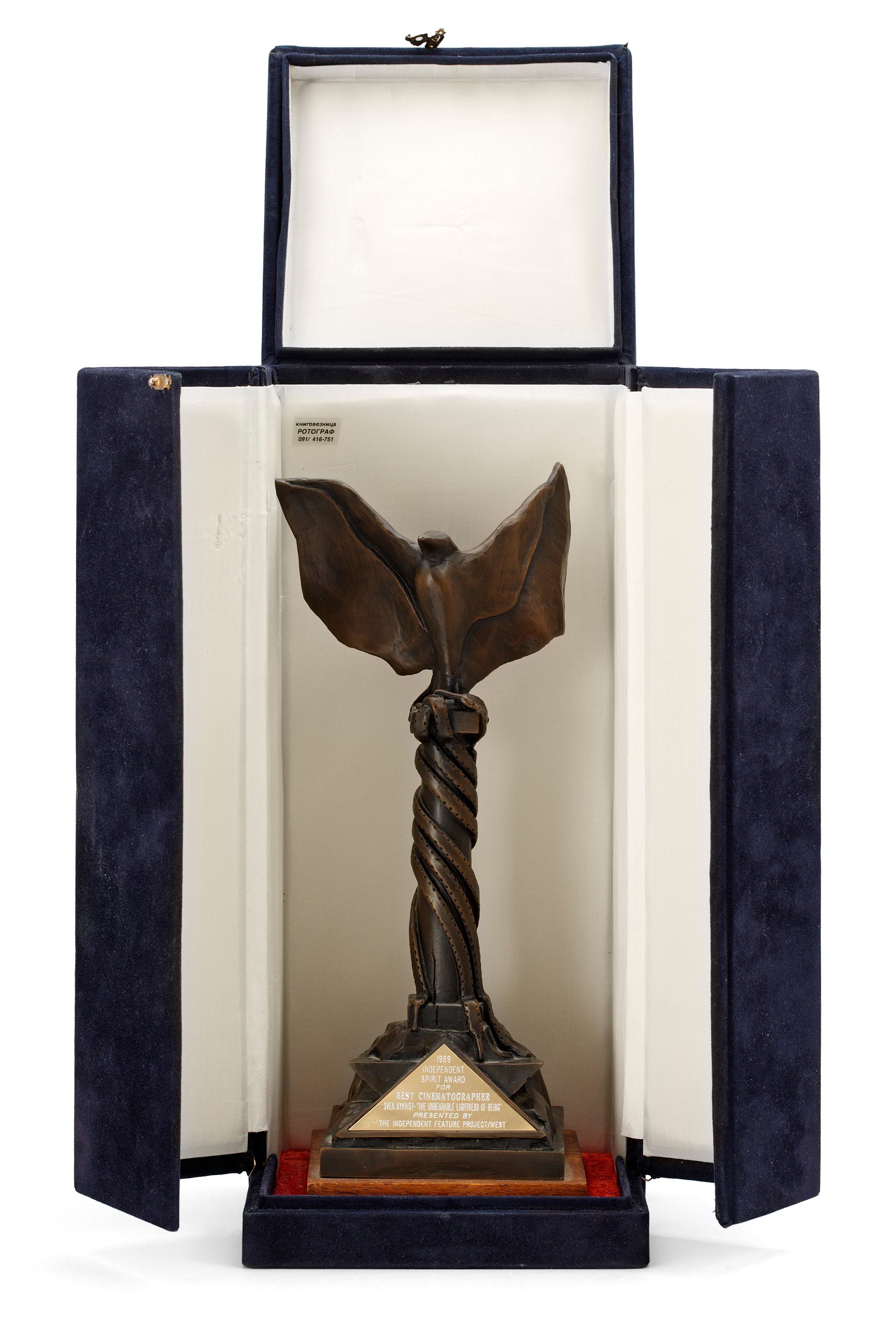 A FILM AWARD, Independent Spirit Award