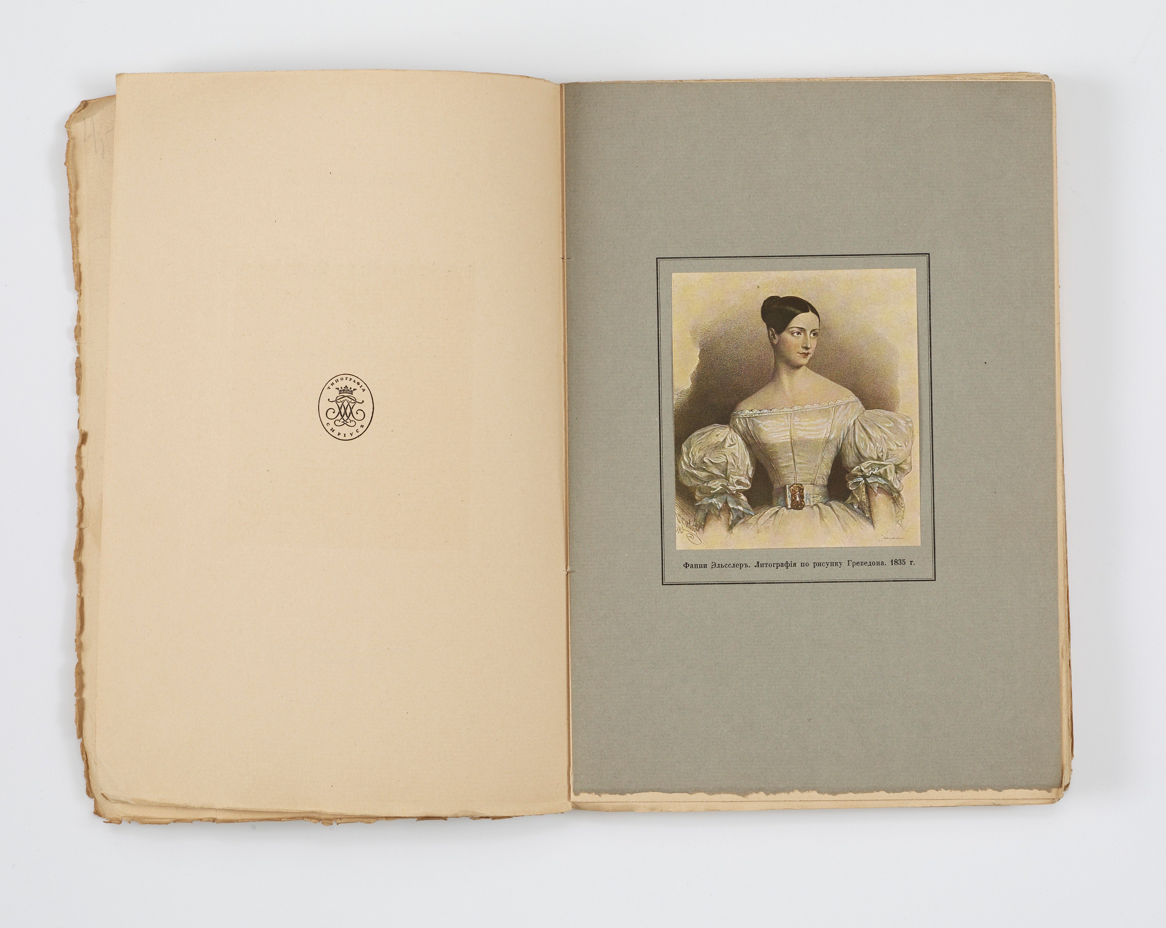 André Levinson, MASTERA BALETA. Bukowskis