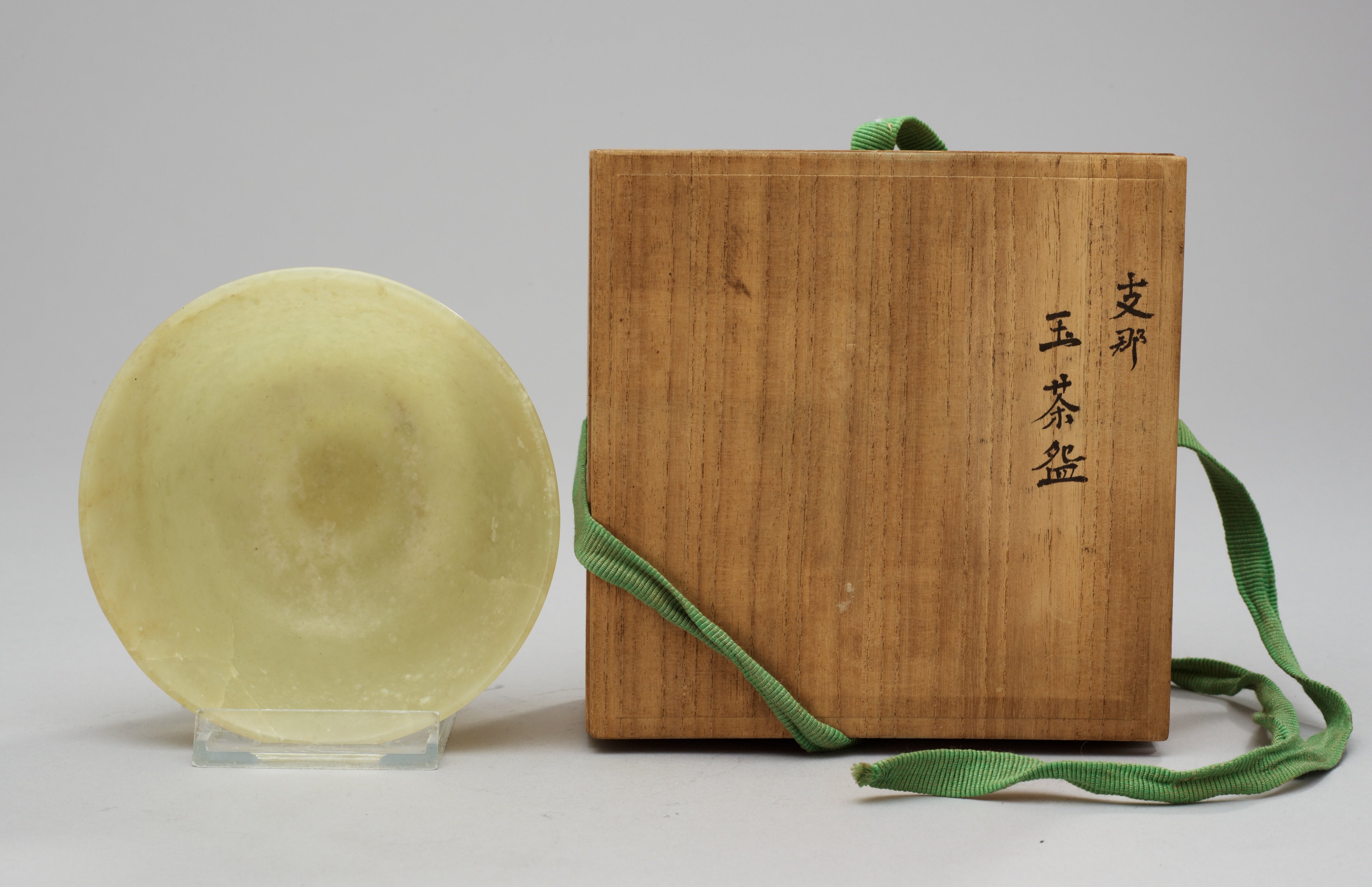 A jade bowl, Qing dynasty. Bukowskis