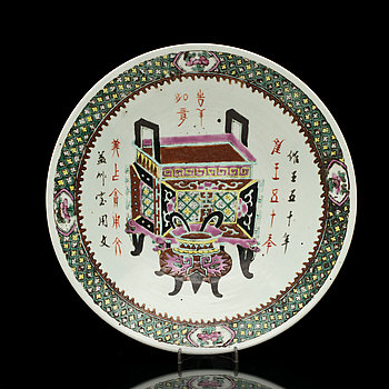 252060. FAT, porslin, Meiji, Japan, 1900-talets första hälft.