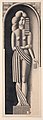 OTTO G CARLSUND, "Amour Divin". Signed Otto...