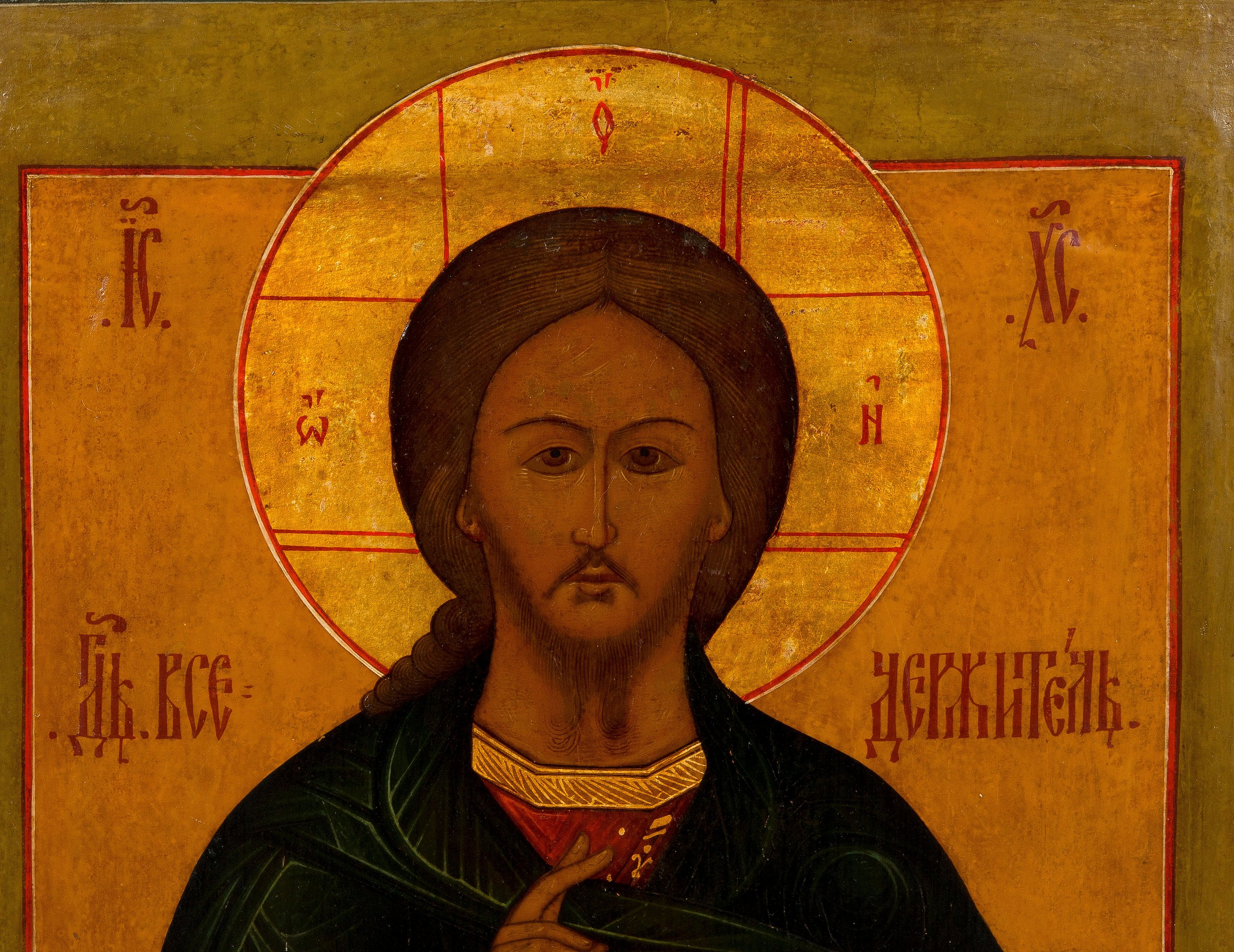 ICON. ИКОНА. СПАС ВСЕДЕРЖИТЕЛЬ. - Bukowskis
