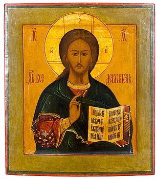 ICON. ИКОНА. СПАС ВСЕДЕРЖИТЕЛЬ. - Bukowskis