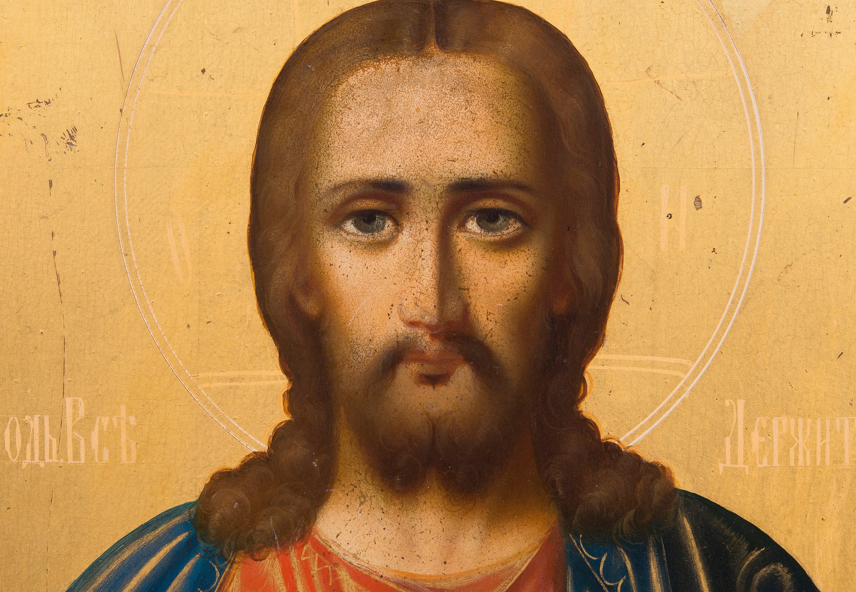 ICON. ИКОНА. СПАС ВСЕДЕРЖИТЕЛЬ. - Bukowskis