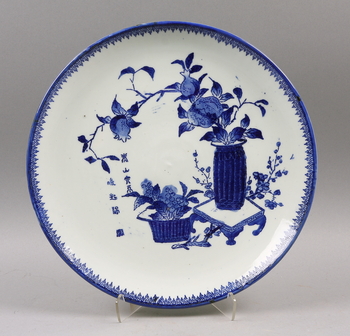 58171. FAT, porslin, Japan, tidigt 1900-tal.