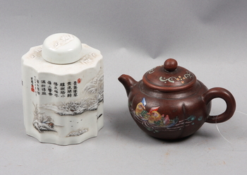 64091. PARTI KERAMIK, 2 delar, Kina, 19002000-tal.