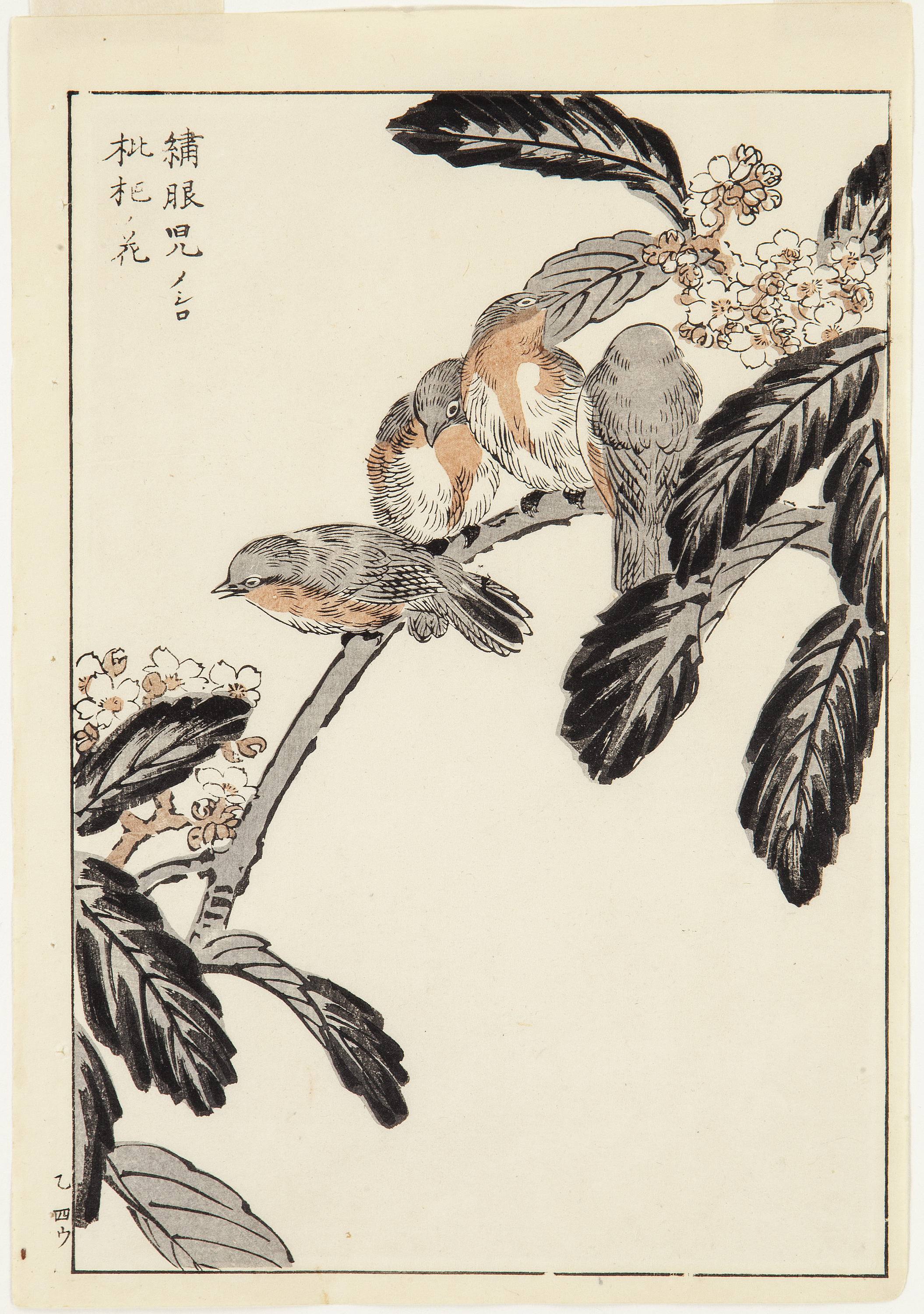 TRÄSNITT, 2 st, Mori Bunrei, 1885, Shobiinsho Kai, Yokohama. Bukowskis