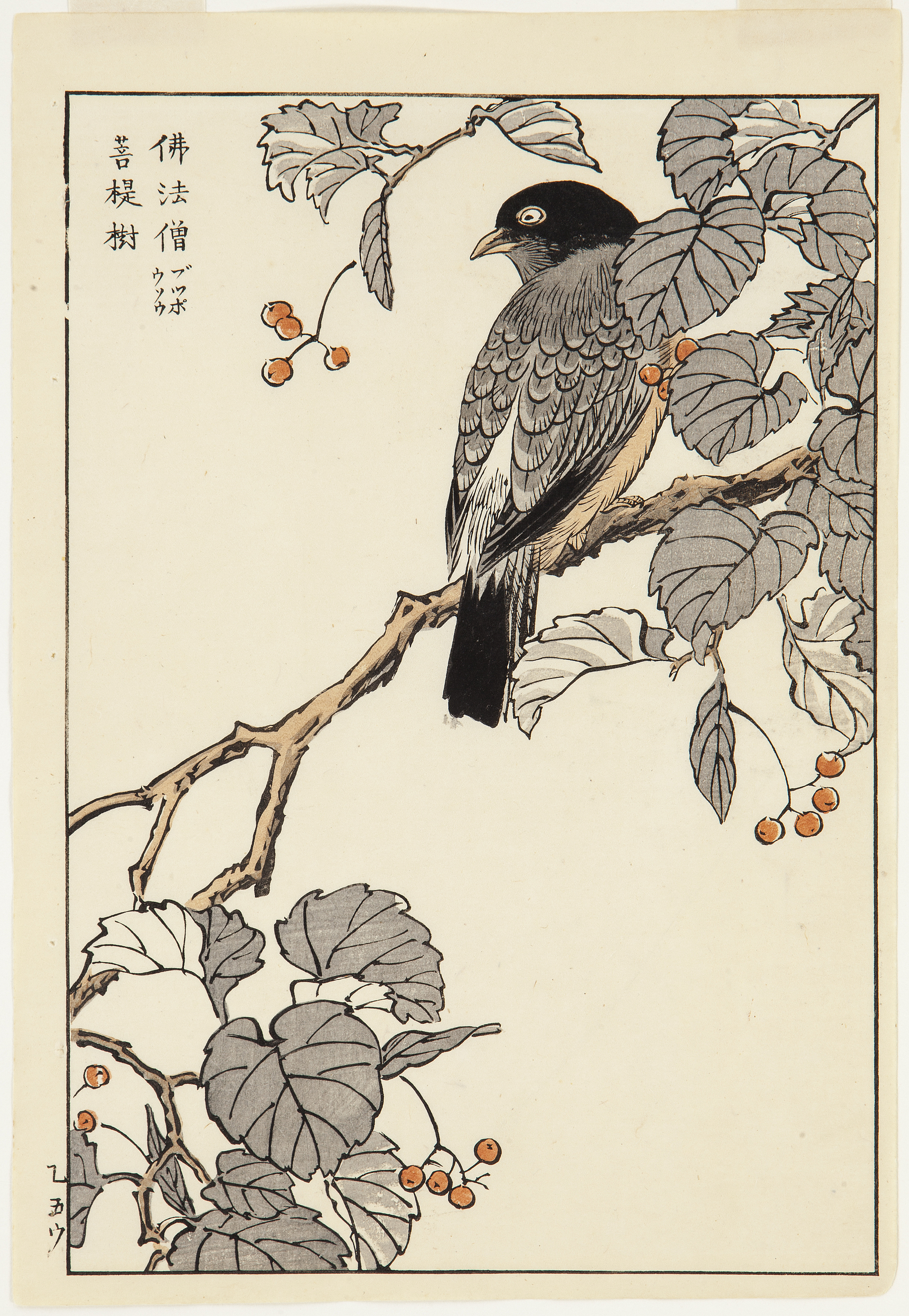 TRÄSNITT, 2 st, Mori Bunrei, 1885, Shobiinsho Kai, Yokohama. Bukowskis