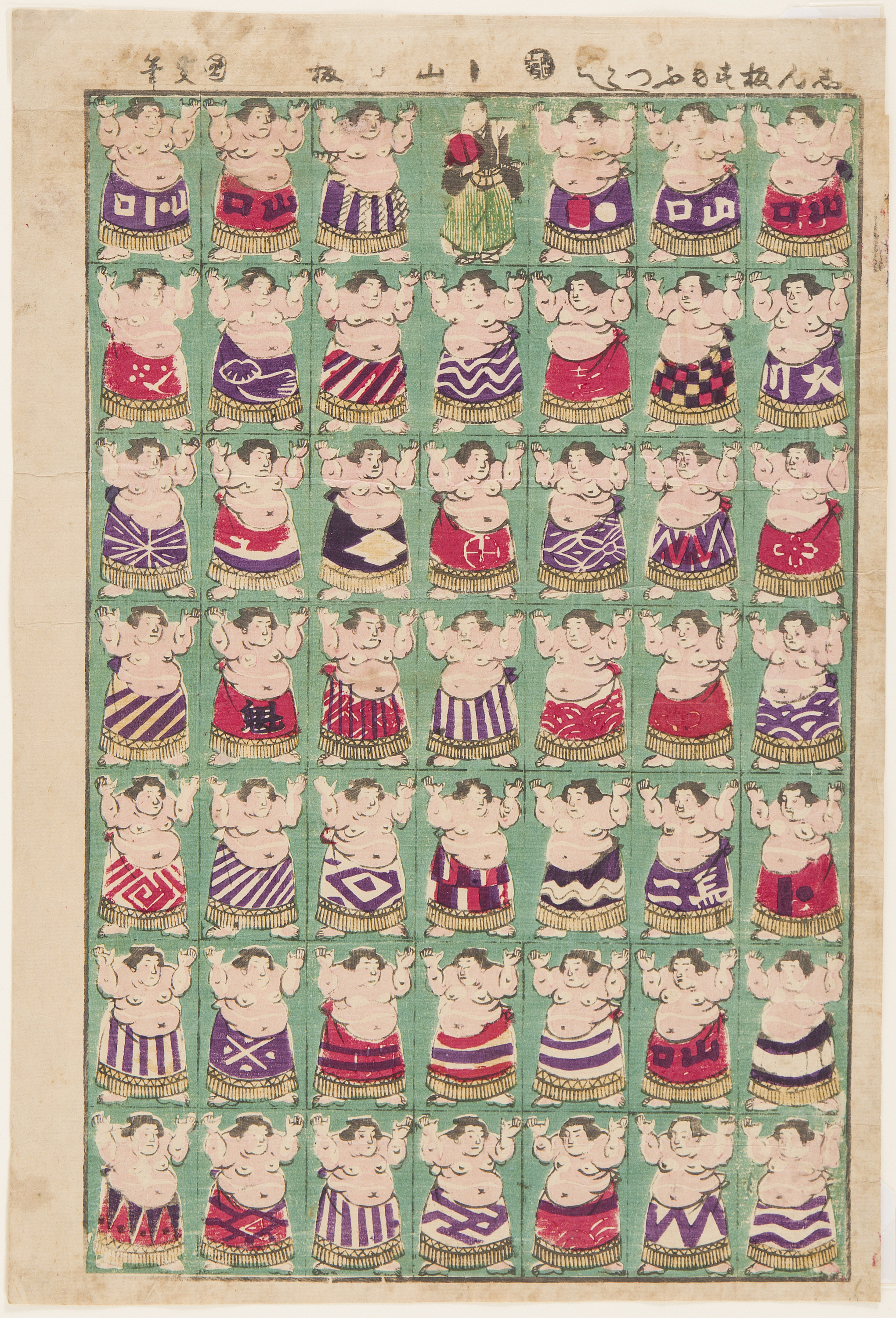 UTAGAWA KUNISADA II 1823 1880 Also Called Kunimasa III Color