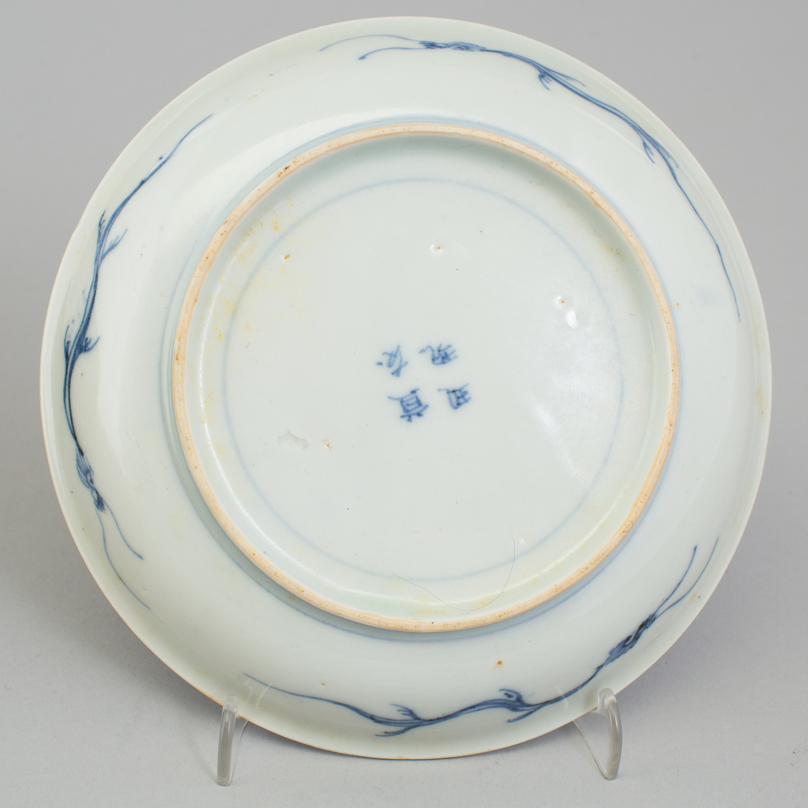A SET OF NINE CHINESE PORCELAIN SIDE PLATES, 20th century. Bukowskis